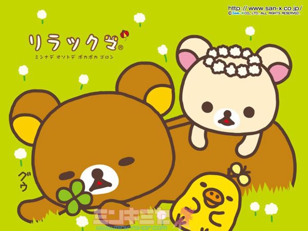 Super San-X Rilakkuma Cushion